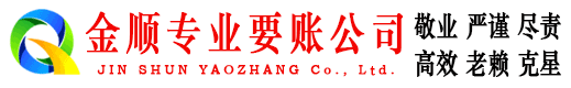 望江清债公司